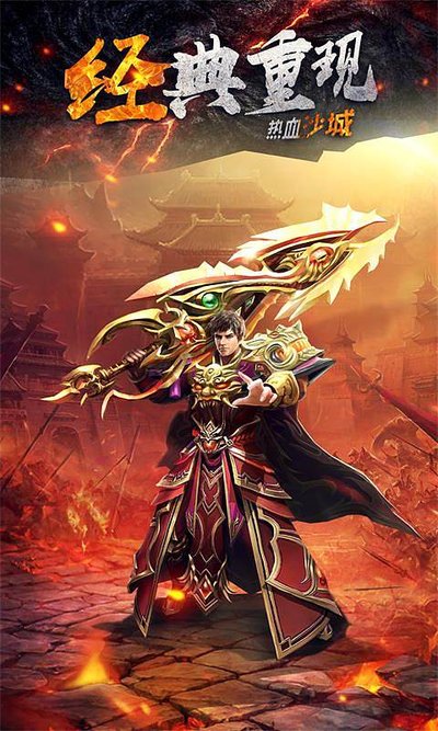 投身奇幻传奇世界，开启属于您的冒险旅程