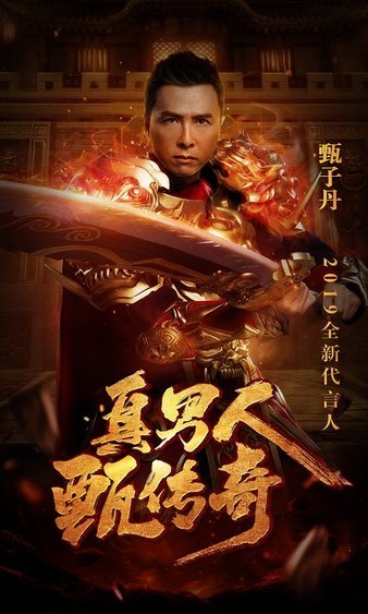 追逐梦想的脚步，在传奇的道路上勇往直前